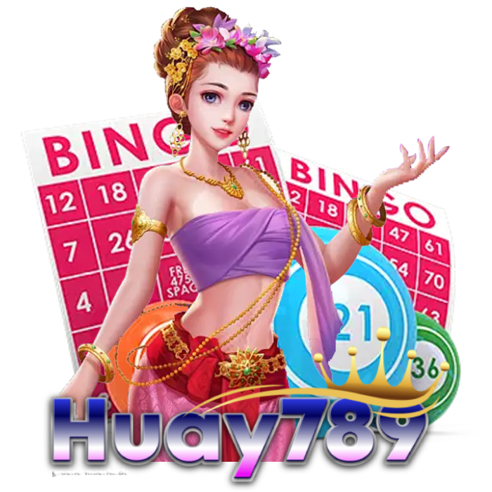 หวย789 เว็บซื้อหวย789